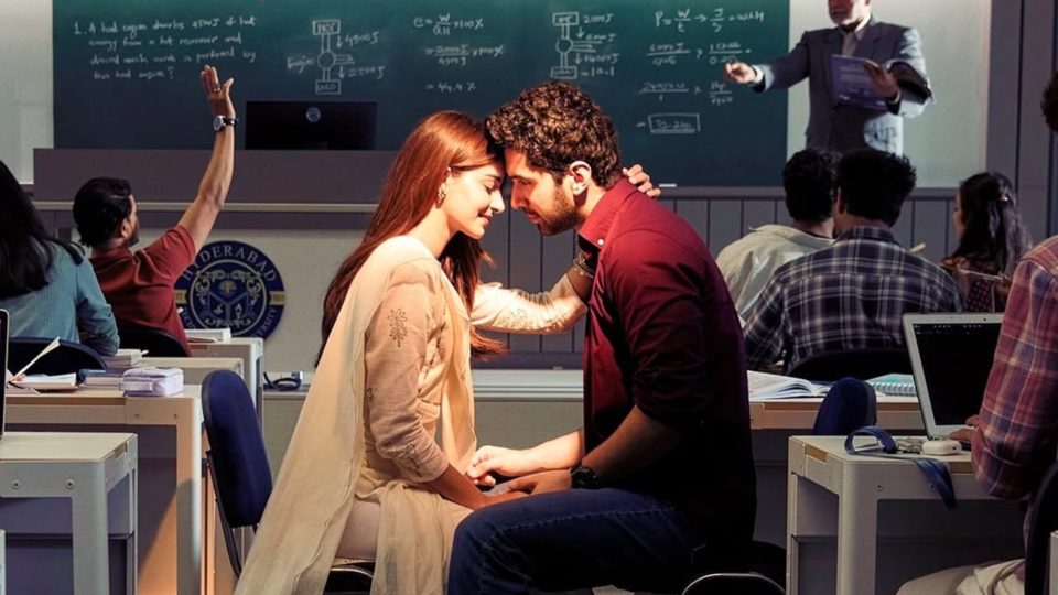 Chand Mera Dil movie photo 1