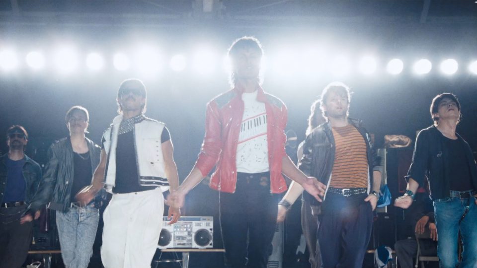Michael movie photo 5