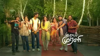 Idhayam Murali movie photo 2
