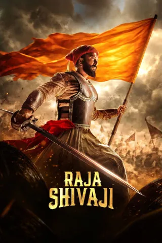 Movie poster for Raja Shivaji