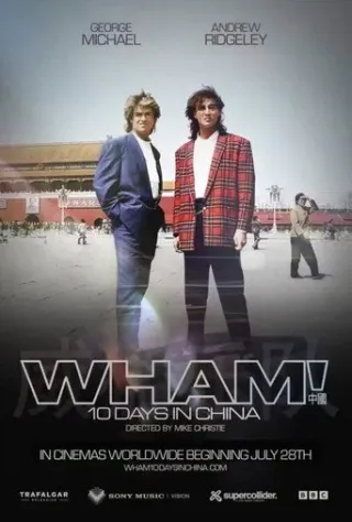 Movie poster for WHAM! 10 Days in China