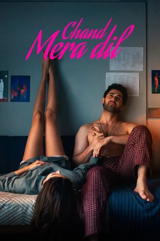 Movie poster for Chand Mera Dil