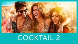 Cocktail 2 movie photo 4