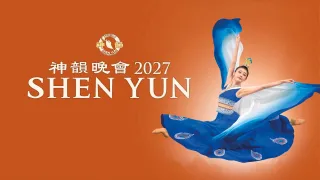 Event image for Shen Yun in St Petersburg, FL